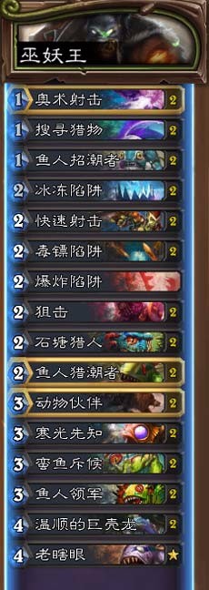 炉石传说巫妖王怎么打 巫妖王单人冒险卡组攻略