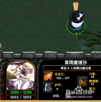 魔兽争霸单位预览头像改为静态