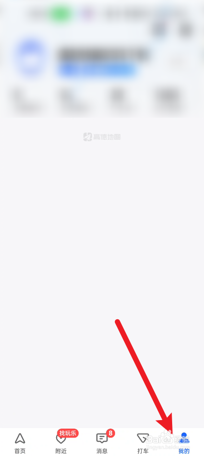 企业微信如何设置不可以通过群聊添加我