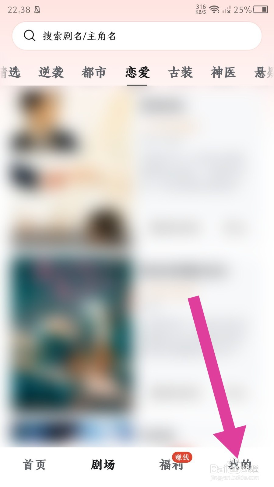 河马剧场app怎么清理缓存