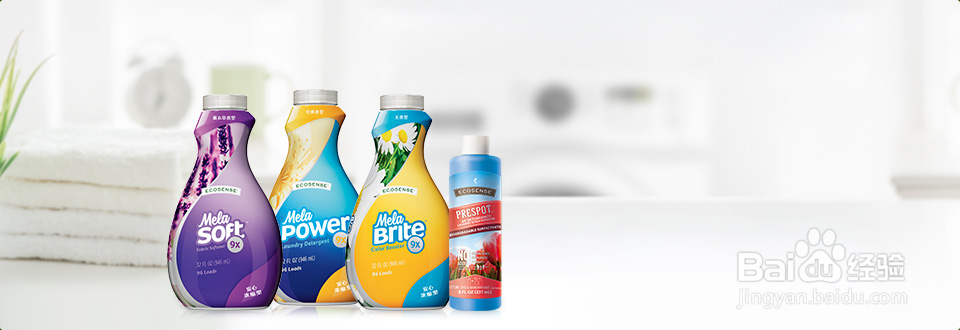 美乐家衣物清洁套组清洗衣物的步骤