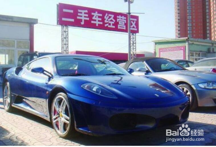 购买二手车的时候要注意哪些问题？