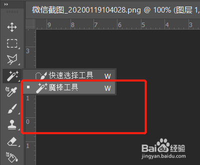 ps怎么将灰色背景变成白色