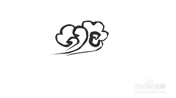 简单的古风云纹怎么画