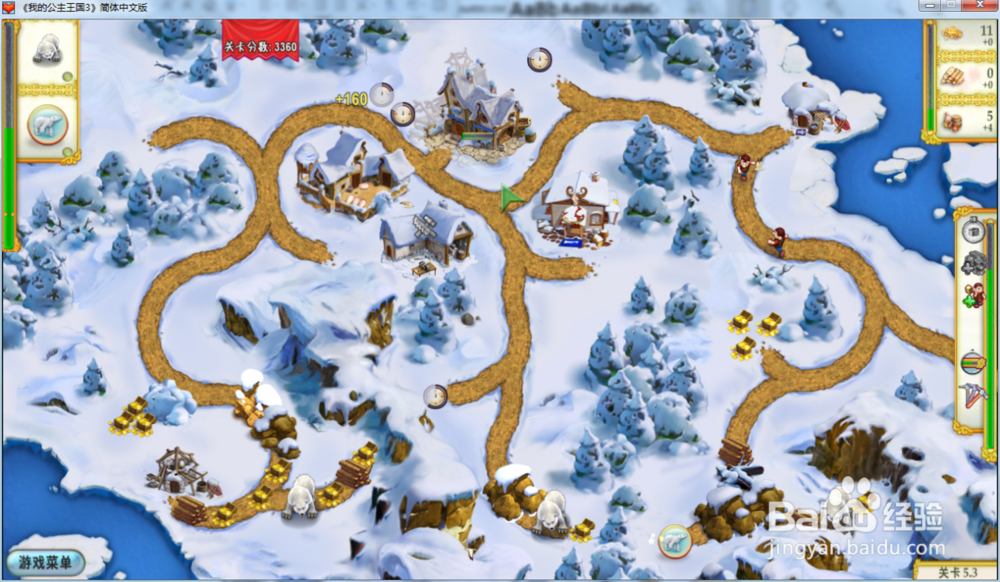 我的公主王国3—第五章5.3关攻略