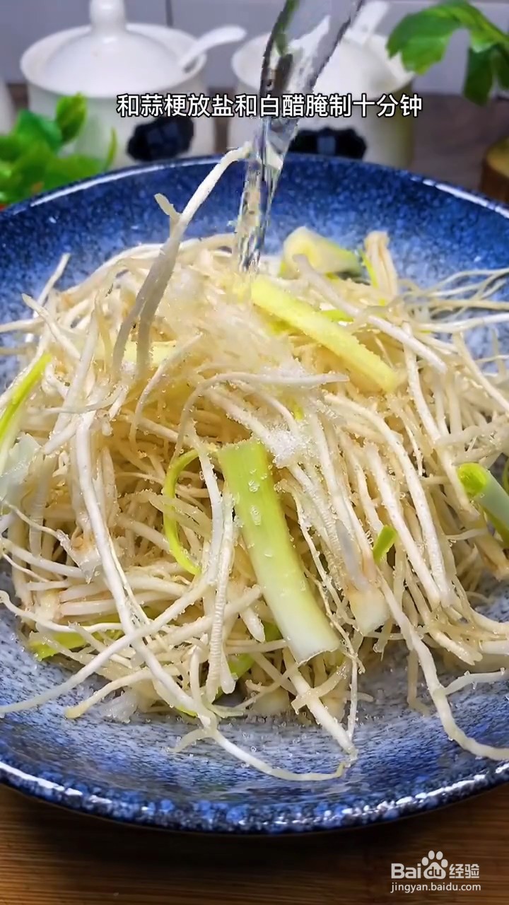 如何自制美味好吃的凉拌大蒜
