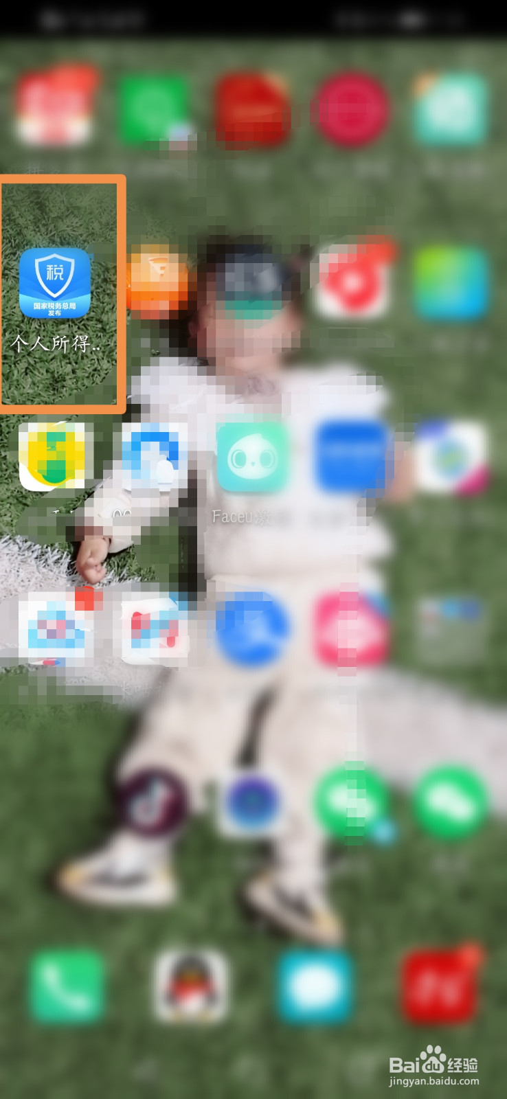 个人所得税怎么添加家庭成员信息