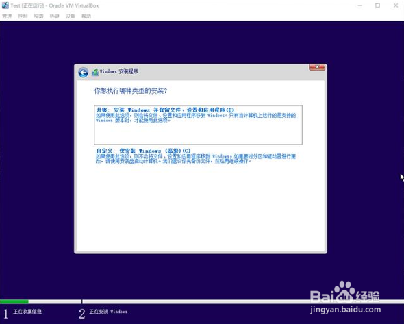【经验大赛】如何用U盘重装电脑系统