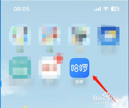 哈啰怎么启用个性化推荐功能？