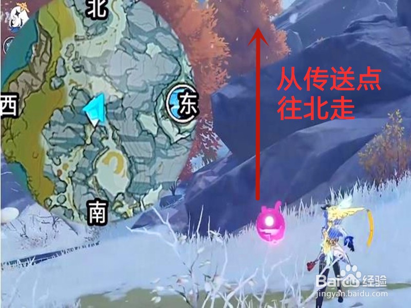 原神无相之冰下面的宝箱怎么拿