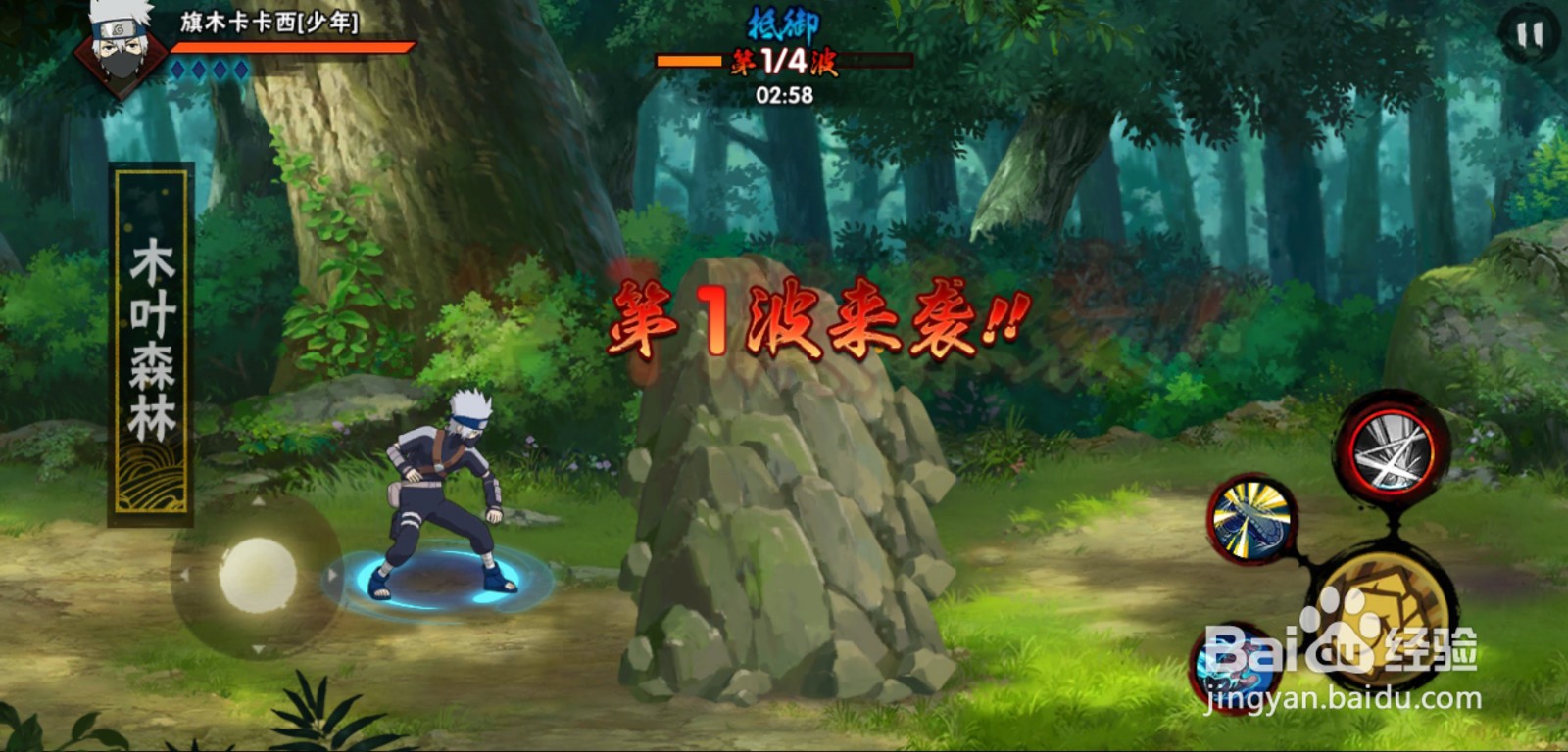 火影忍者修行吧少年活动怎么做