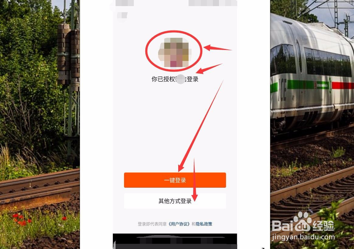 快手极速版邀请码怎么填写