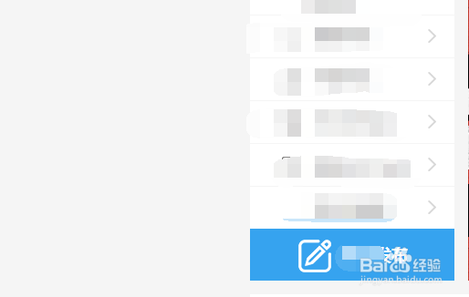 怎么在喜租号上出租帐号