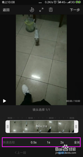 怎么在手机上剪辑视频在手机上怎么剪辑视频