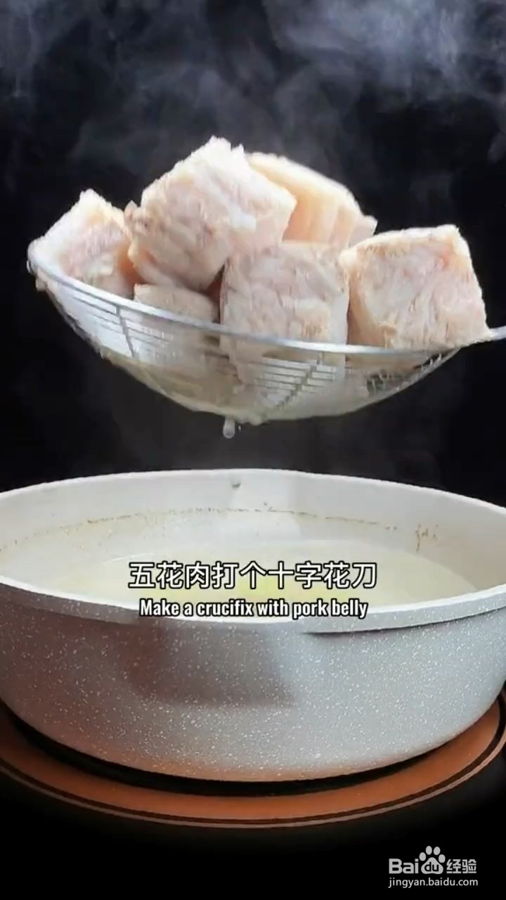 如何制作东北东坡肉