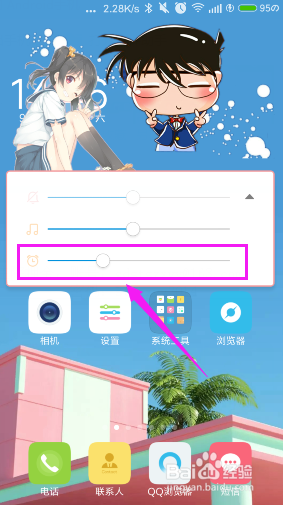 小米手机MIUI8系统怎么调整闹钟铃声大小？