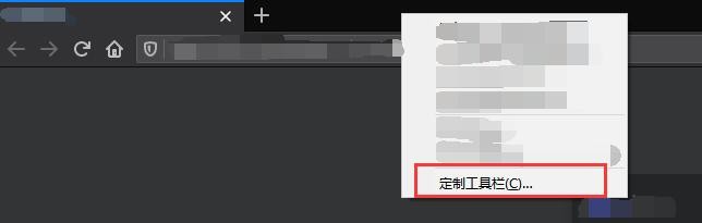 Firefox如何设置单独显示搜索栏
