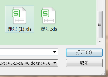 咋修复电脑中不小心损坏的文件?
