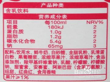 仟佰宠教你如何看饮料成分