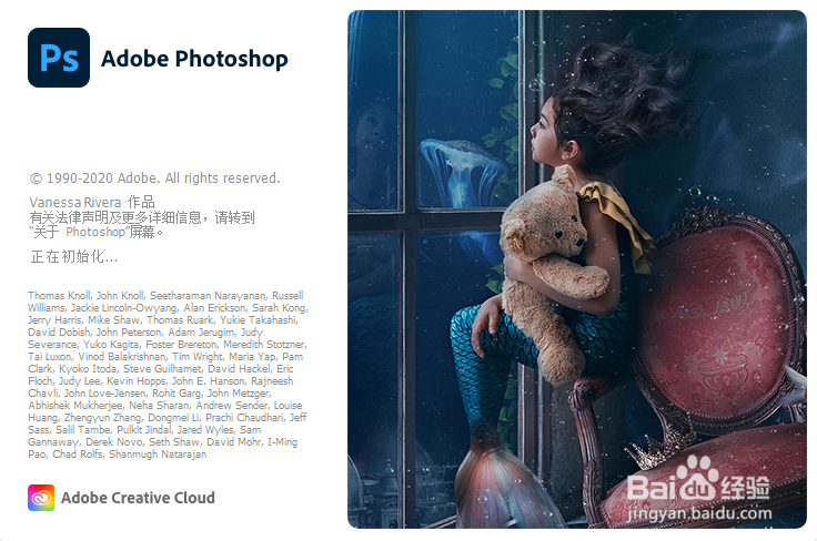 2022photoshop安装下载全教程