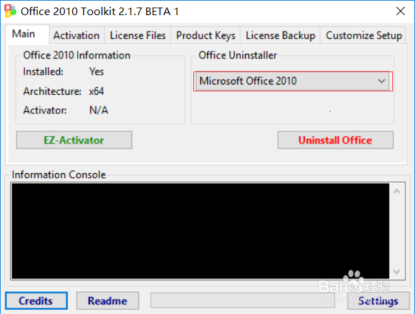 office 2010官方64位安装和永久激活