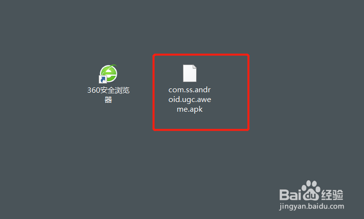 小米应用商店怎么下载抖音