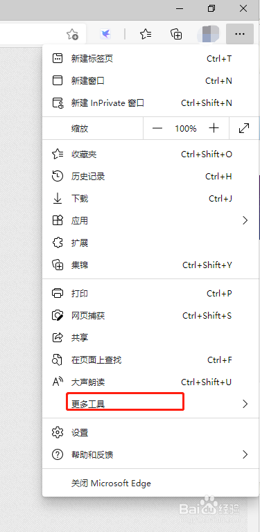 Edge浏览器数学求解器