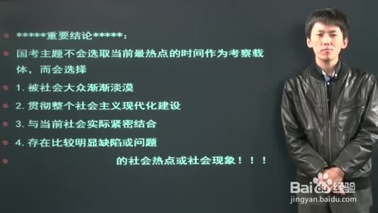 2016年考公族必看:公务员考试复习“三步曲”