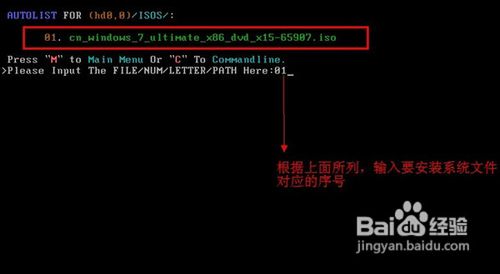 JJ U盘启动盘制作工具启动自定义ISOIMG文件