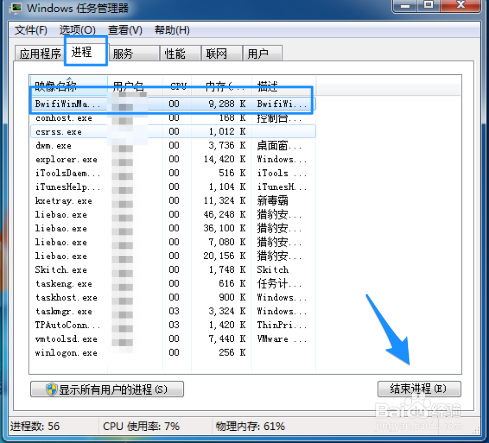 小度wifi用不了怎么办 小度wifi上不了网