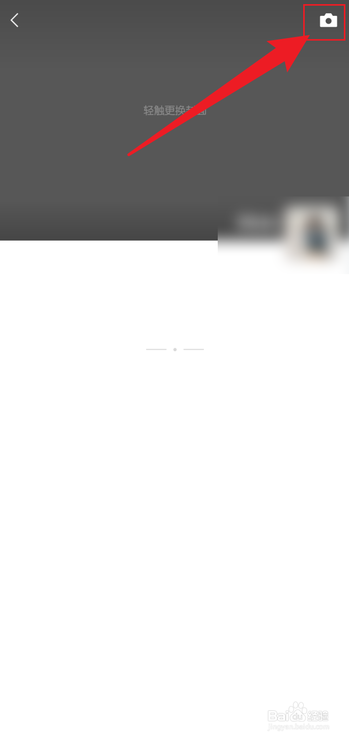 朋友圈动态只发文字不加图片怎么发