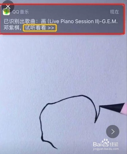 如何10秒轻松识别歌曲？