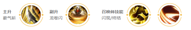 王者荣耀-夏侯惇-英雄介绍