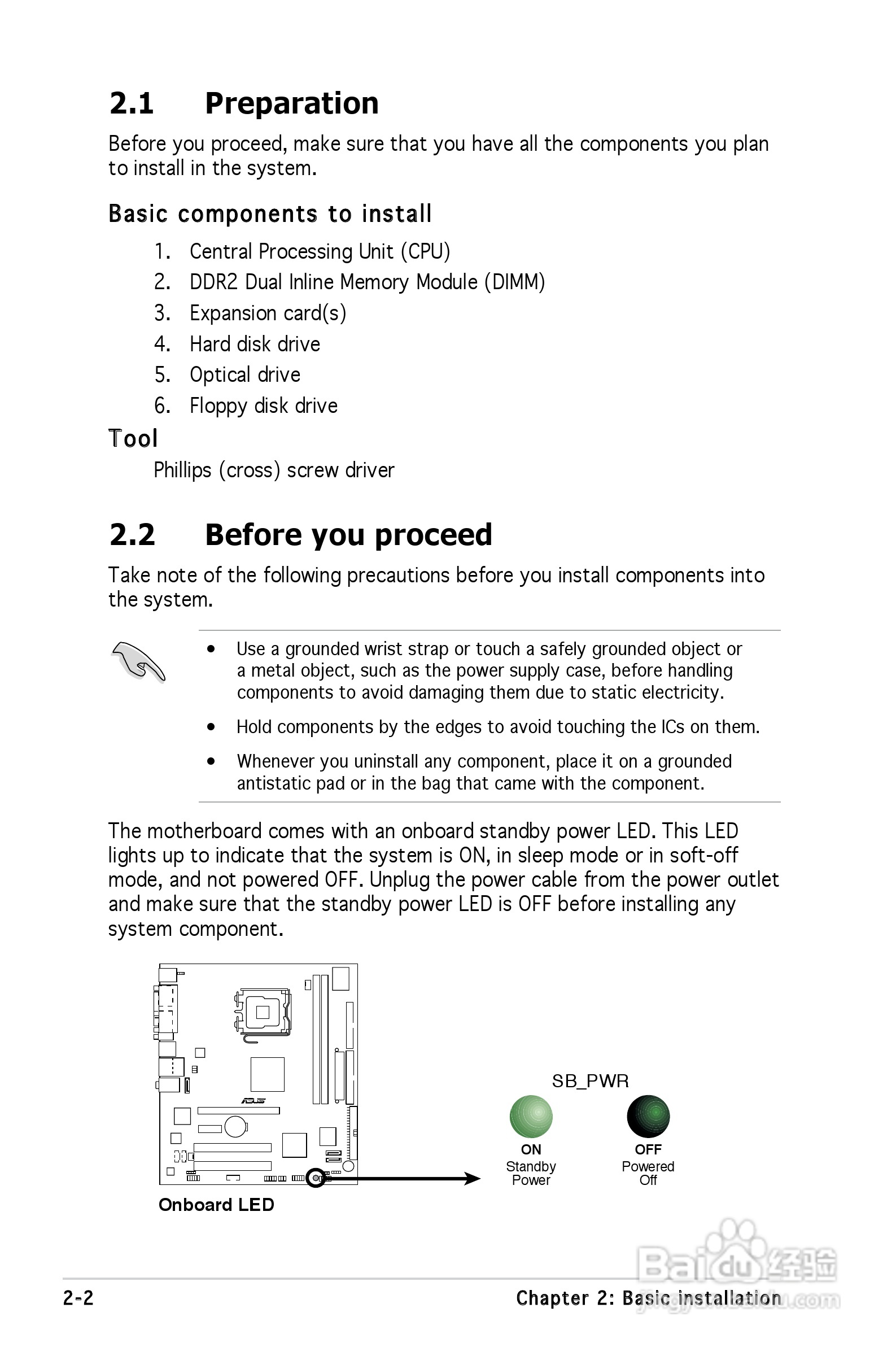 华硕V-Series V2-PE2桌上电脑使用手册:[2]