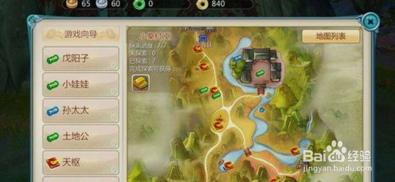 寻仙手游宁海镇妖塔高层通关经验攻略