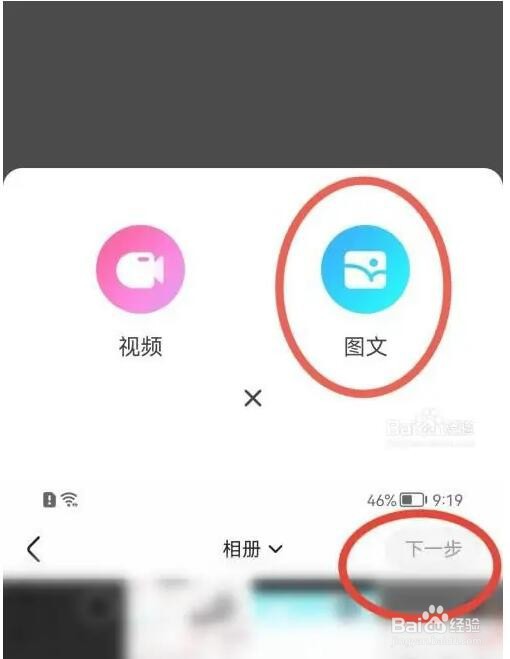 优酷图文动态在哪发布