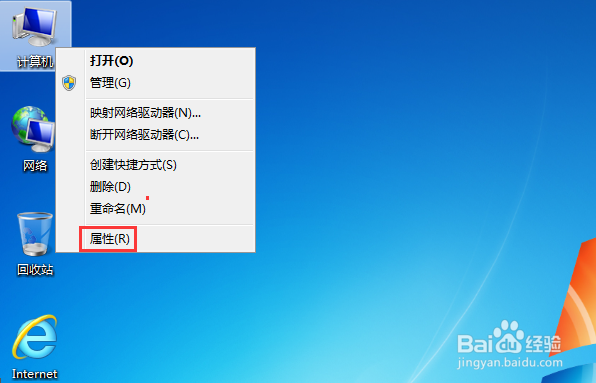 【完美解决】在Win7系统中如何更改虚拟内存