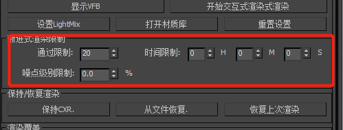 Corona动画渲染出现闪烁如何解决?
