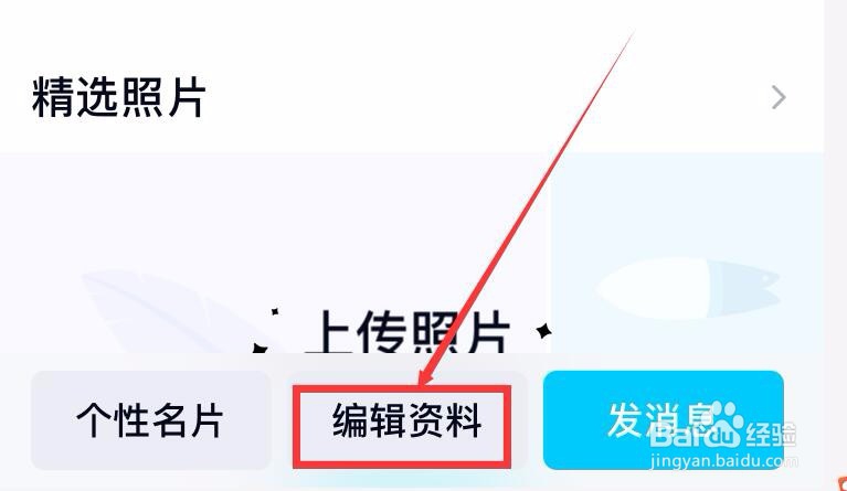 qq扩列怎么关闭