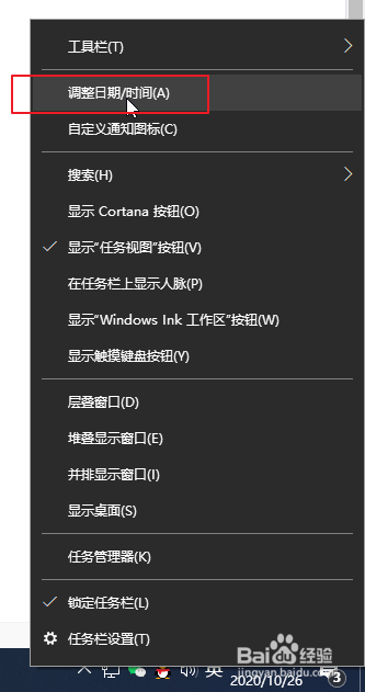 windows 10怎么在电脑上关闭自动更新方法？