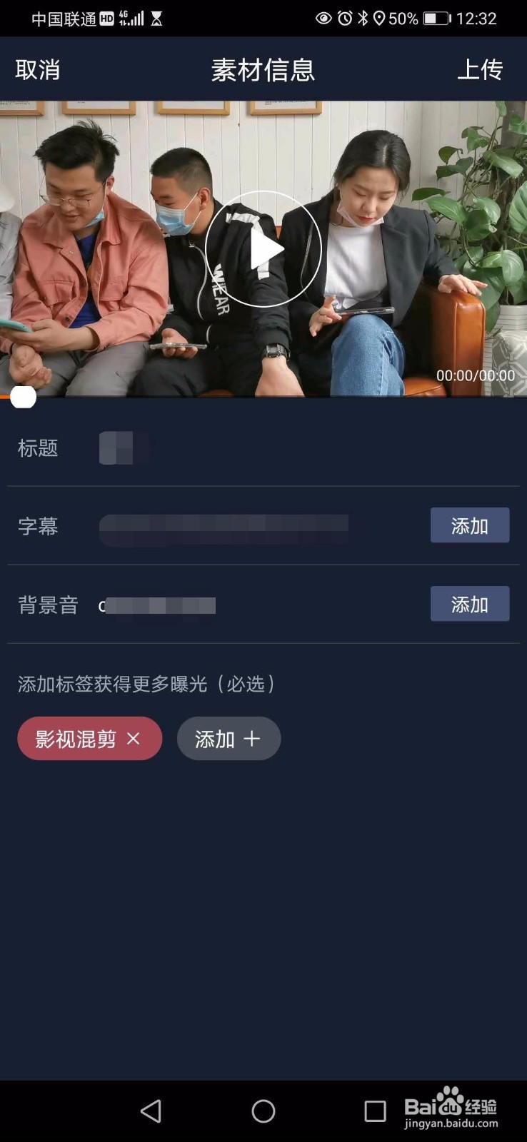 如何制作配音秀素材