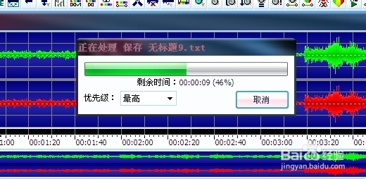 如何将音频保存成txt文件