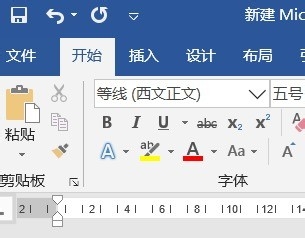 Word如何取消自动编号