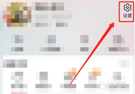 淘宝怎么关闭在线状态