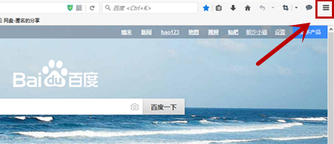 如何更改浏览器默认主页