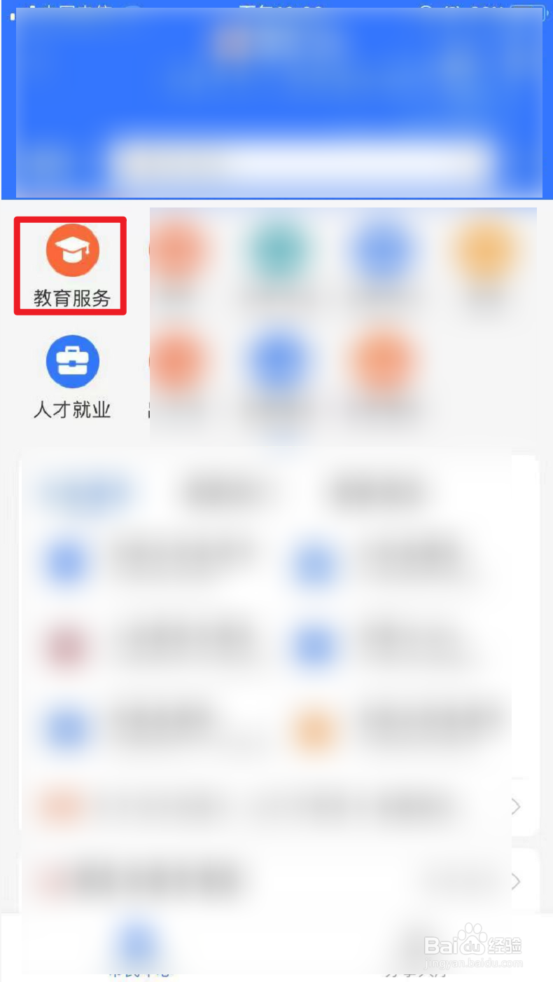 还有一个月高考怎么提分