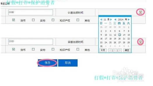营业执照怎么网上年报