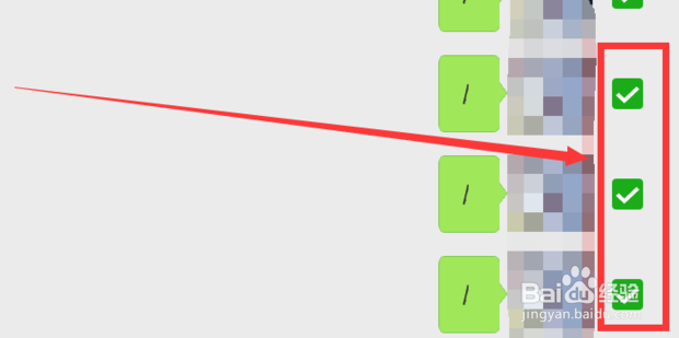 怎么将微信的聊天记录打包发给别人