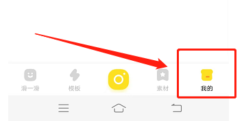 黄油相机如何设置允许关联启动