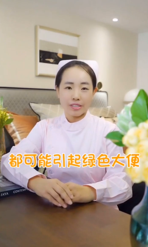 宝宝拉绿色大便的原因,家长该怎样应对